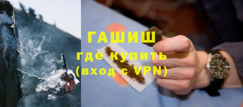 Все наркотики Курганинск Гашиш  Cocaine  Меф мяу мяу  Alpha PVP  Бошки Шишки 